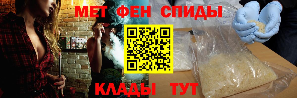 АМФ Розовый Альметьевск