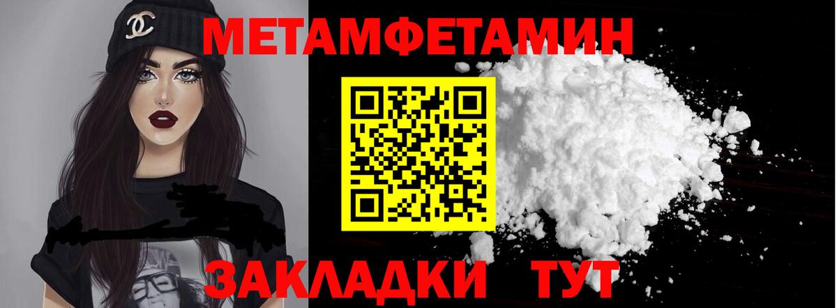 Amphetamine Розовый  Вход с VPN  Амфетамин  Amphetamine  Альметьевск 