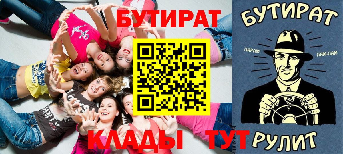 A-PVP СОЛЬ   ГАШИШ  Альметьевск  МЕФ   NBOMe  Где купить наркотики?  Вход с VPN  Канабис 