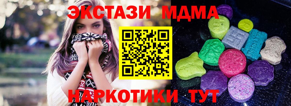 ЭКСТАЗИ mix Альметьевск