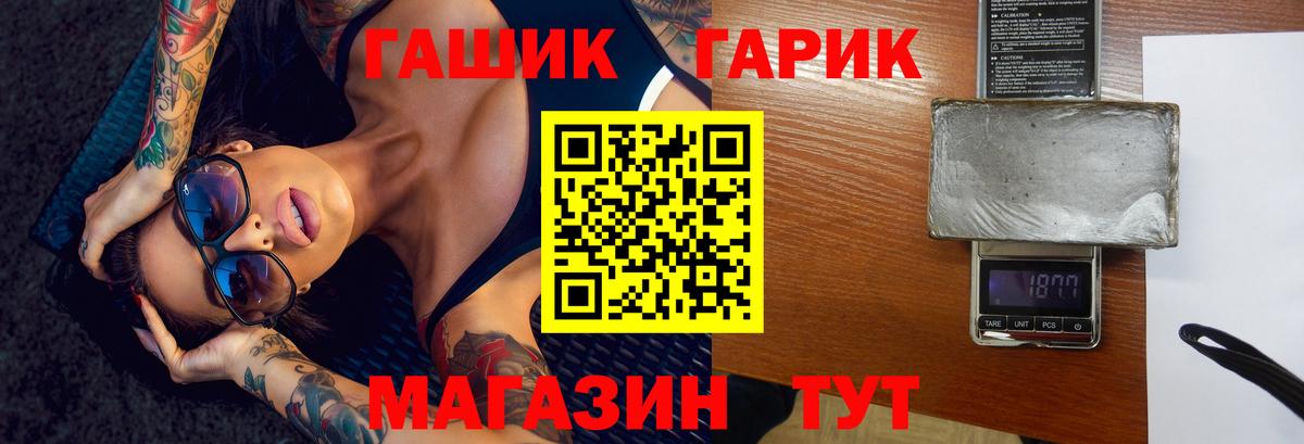 ГАШИШ hashish Альметьевск