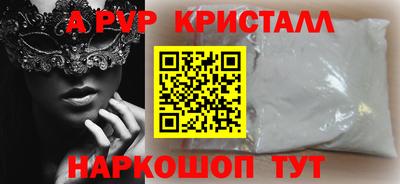 тгк Абакан