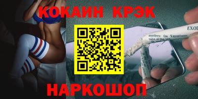 тгк Абакан