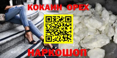 тгк Абакан