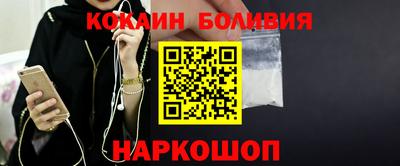 тгк Абакан