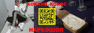 амфетамин Абинск