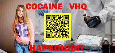 тгк Абакан