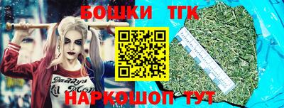 тгк Абакан