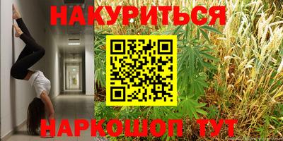 амфетамин Абинск