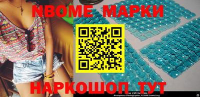 амфетамин Абинск