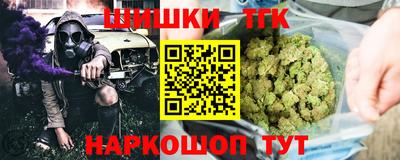 тгк Абакан