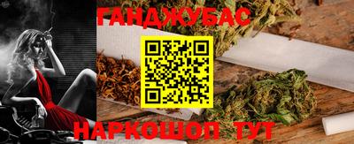 амфетамин Абинск