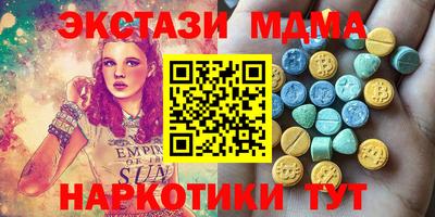 амфетамин Абинск
