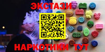 тгк Абакан