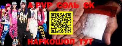 амфетамин Абинск