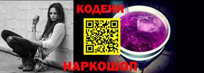 тгк Абакан