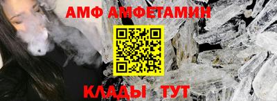тгк Абакан
