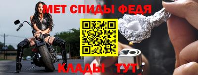 амфетамин Абинск