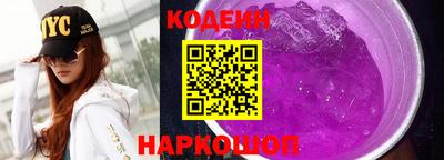 амфетамин Абинск