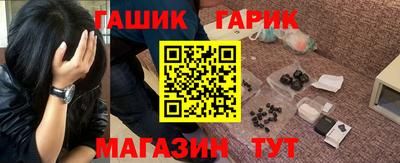 тгк Абакан