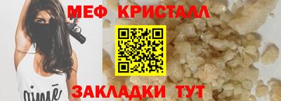 амфетамин Абинск