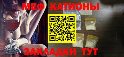 амфетамин Абинск