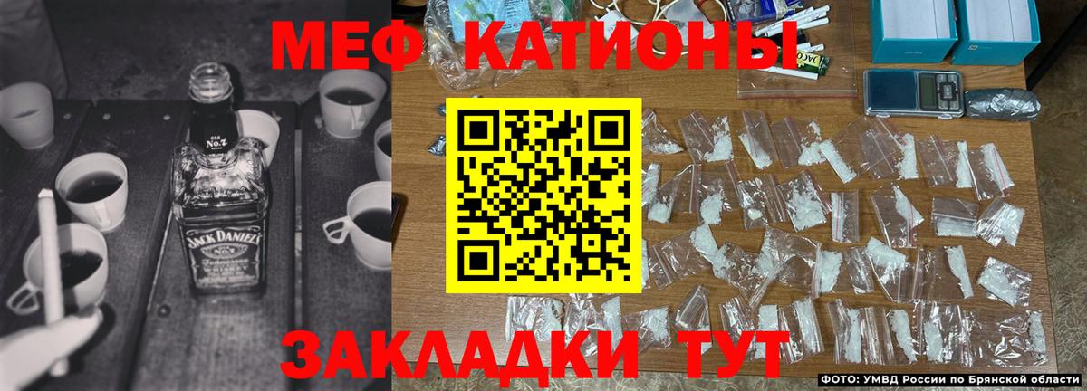 Меф кристаллы Альметьевск