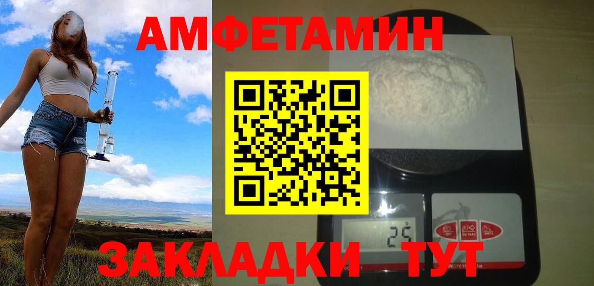 Метамфетамин кристалл  Вход с VPN  Альметьевск  МЕТАМФЕТАМИН  Метамфетамин кристалл 