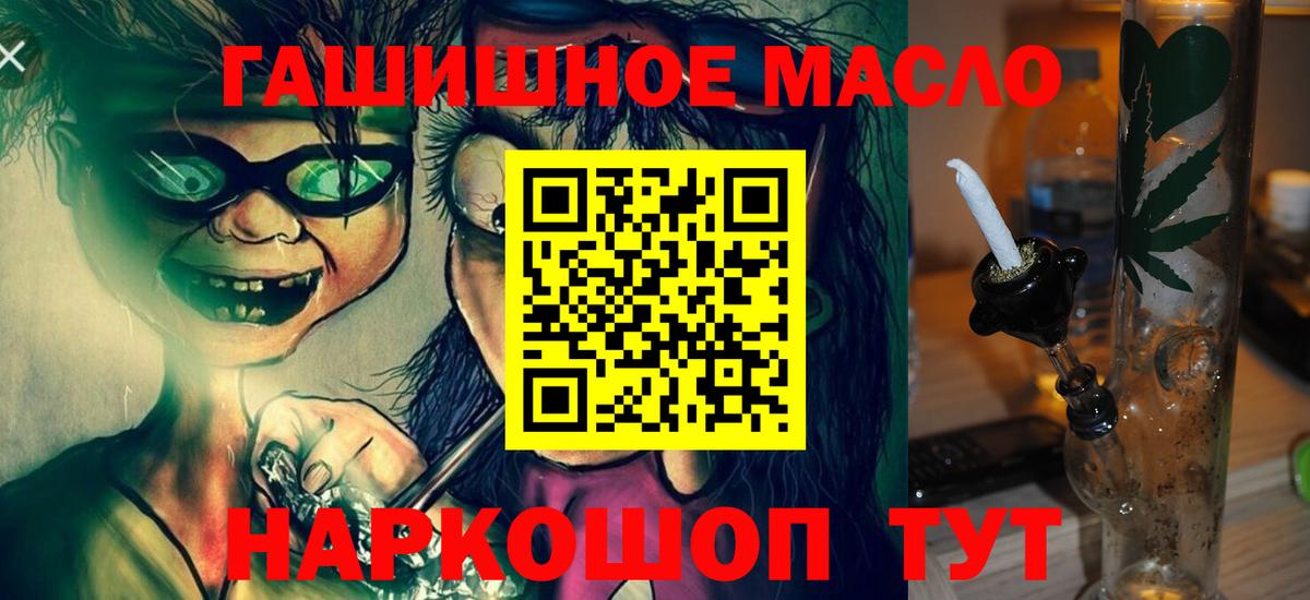 ТГК Wax Альметьевск