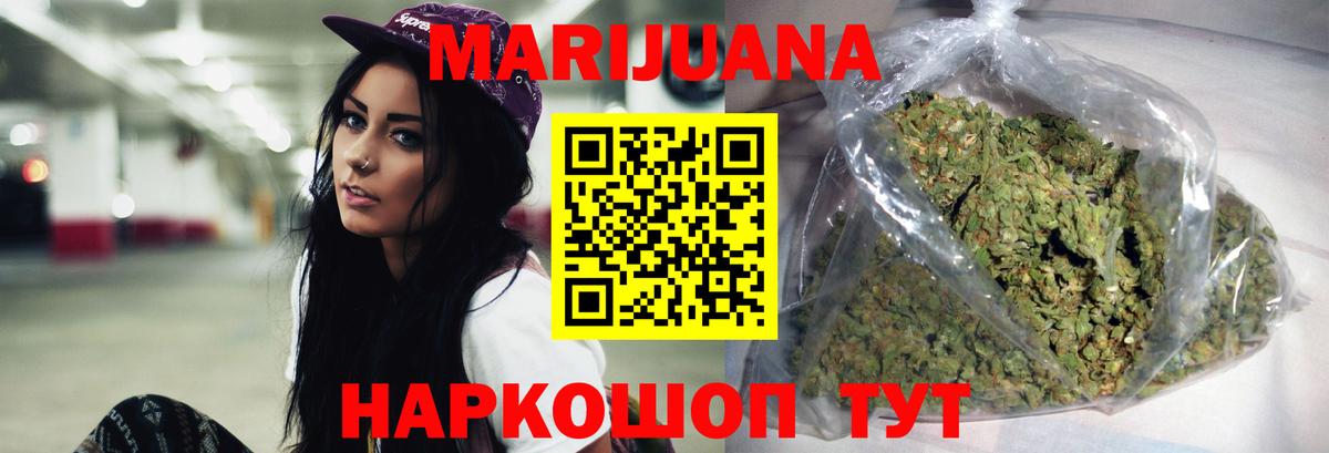 Бошки марихуана тримм  Вход с VPN  Марихуана тримм  Конопля OG Kush  Альметьевск 