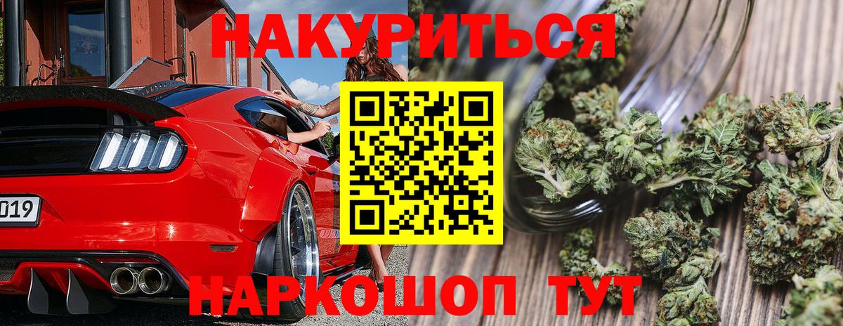 Бошки марихуана индика Альметьевск